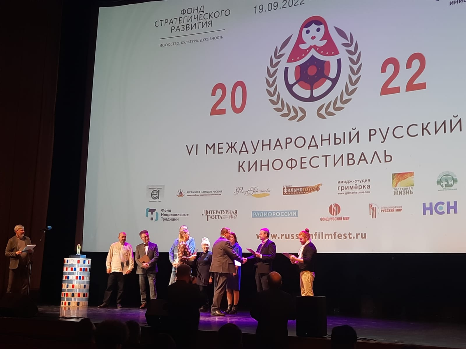 Фильм «Солдаты искусства» Геннадия Каюмова стал лауреатом VI Международного русского кинофестиваля